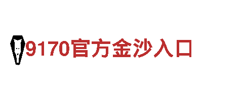 专注创新游戏 开心玩耍2022欧洲杯买球官方平台游戏公司